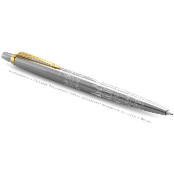 Ручка шариковая Parker Jotter Russia SE21, Stainless Steel GT